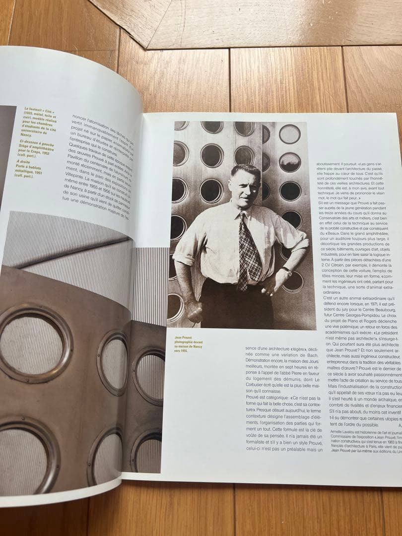 超希少 Jean Prouvé ジャン プルーヴェ 特集 建築雑誌