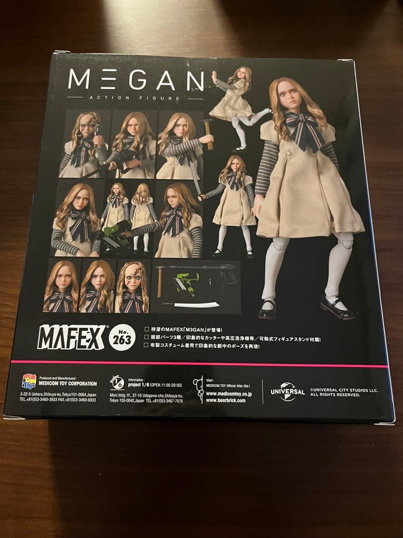 マフェックス　ミーガン