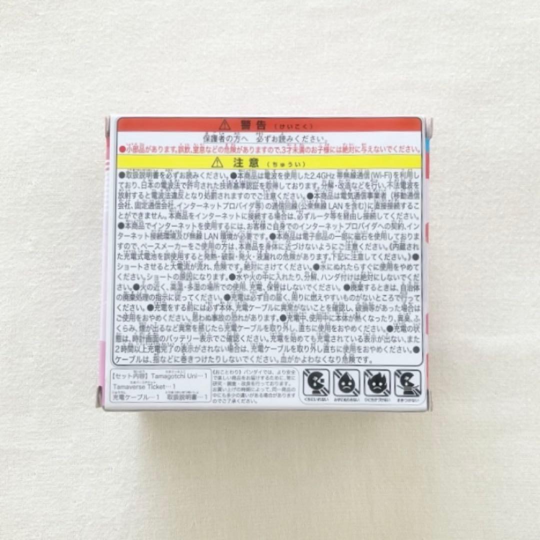 その他 Tamagotchi Uni Sanrio characters