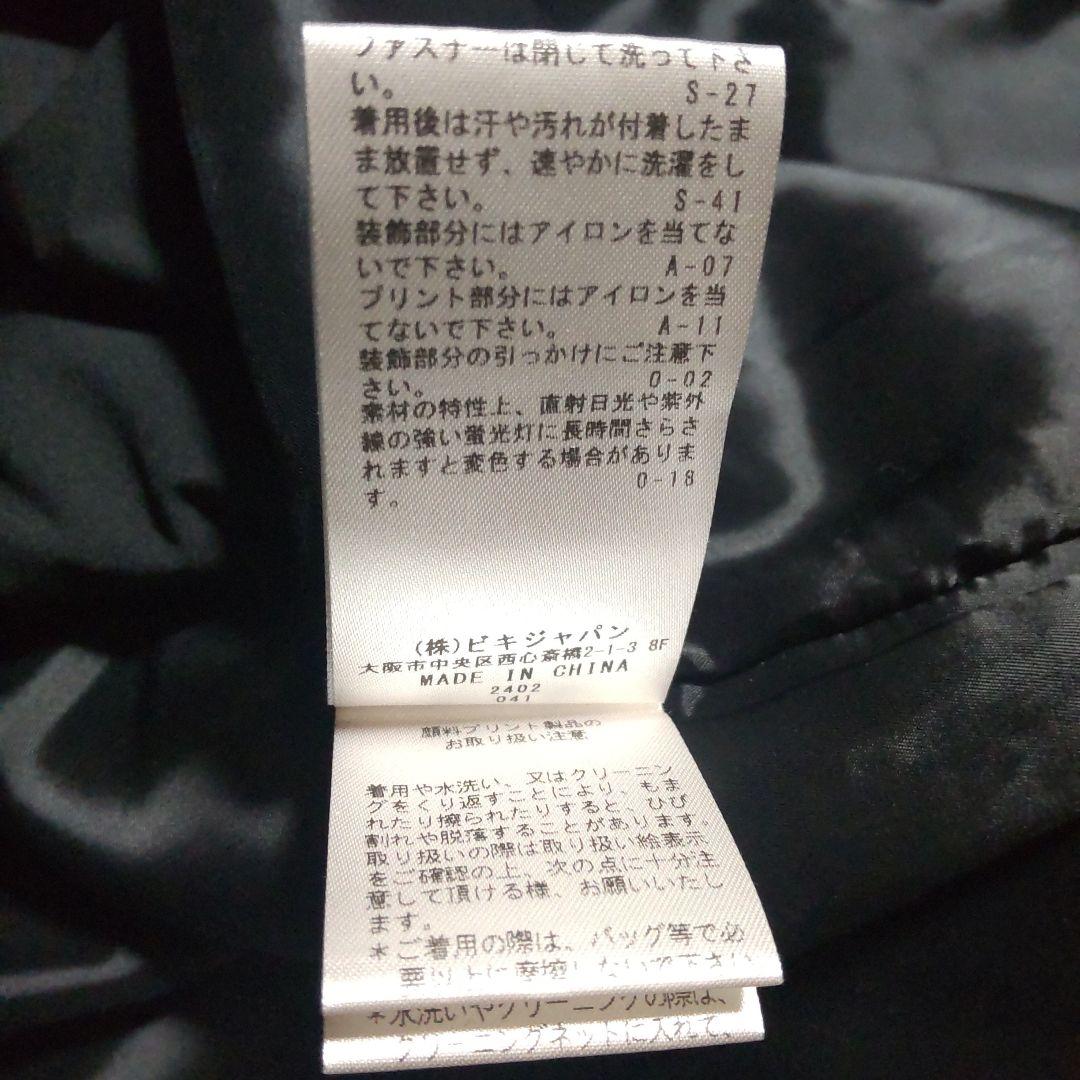 ARCHIVIO アルチビオ パーカー ドッキング 切替 異素材 ジャケット