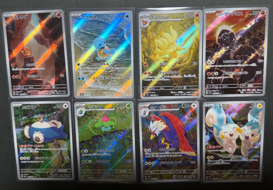 ｛ポケモンカードのAR ｝28種類まとめ売り。