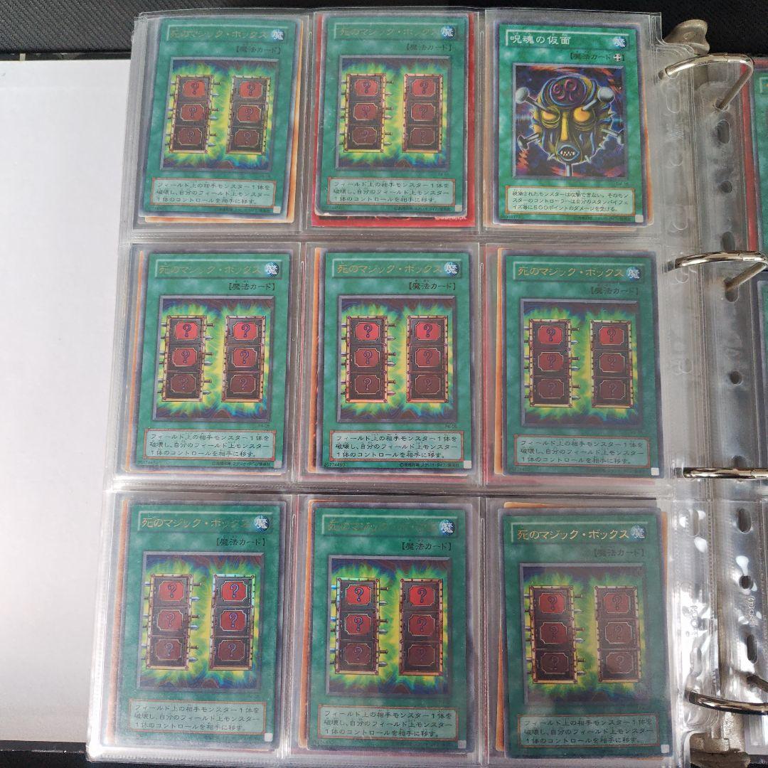 遊戯王　2期カード　ノーマルなし