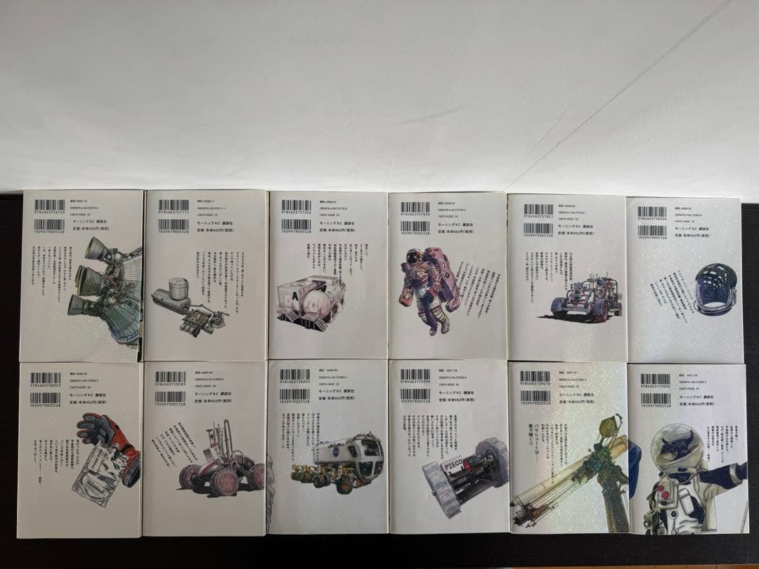 宇宙兄弟1〜40巻、心のノート