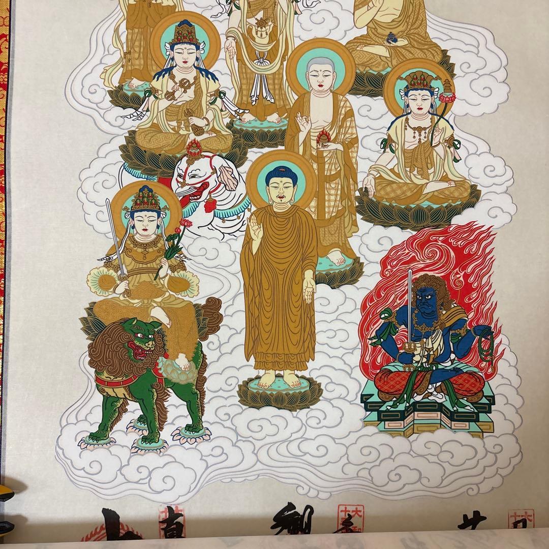 大和十三仏霊場　宝印軸　掛軸　13ヵ寺御朱印付　霊場巡り　奈良