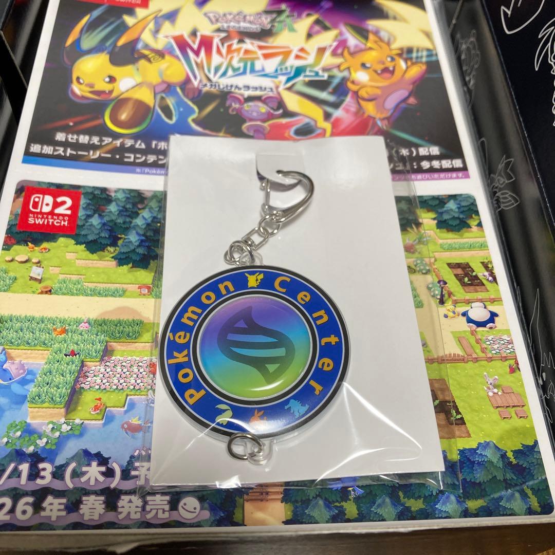 ポケモンレジェンズZA Switch エディション ポケモンセンター早期購入特典