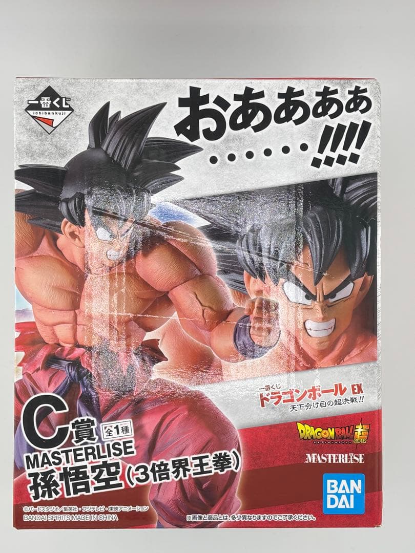 ✨一番くじドラゴンボールEX天下分け目の超決戦!! C賞孫悟空　二次元リペイント