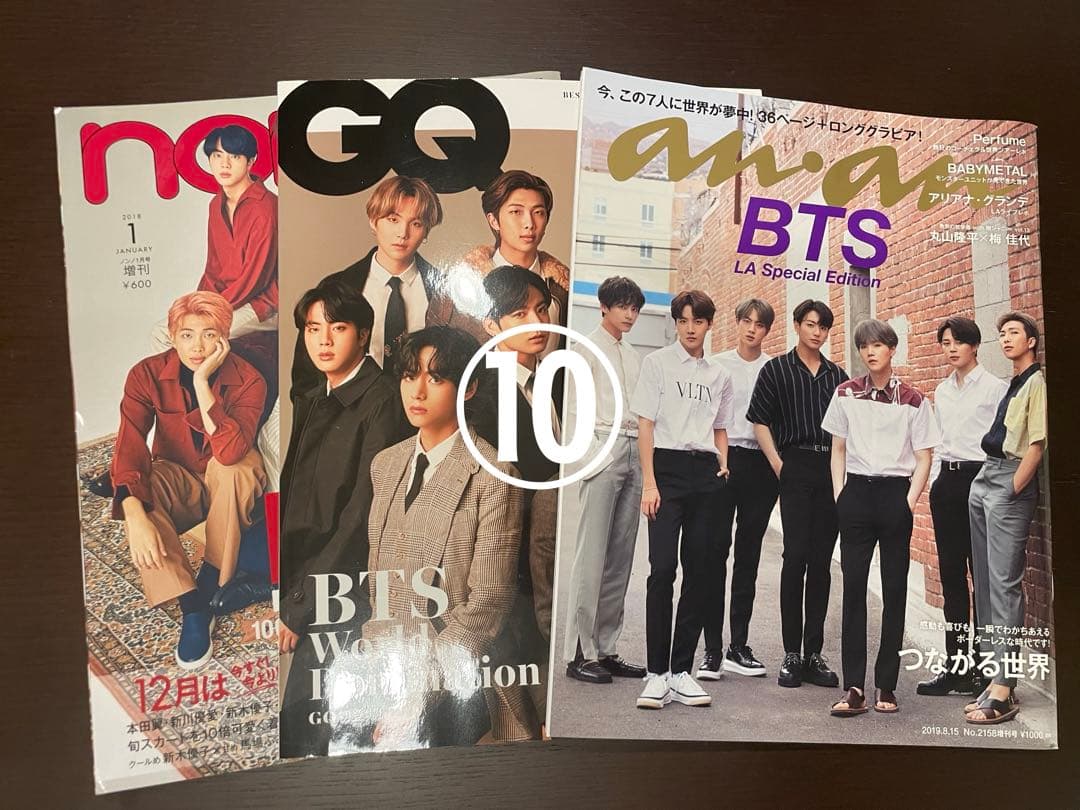 BTS まとめ売り 防弾少年団 FC 公式