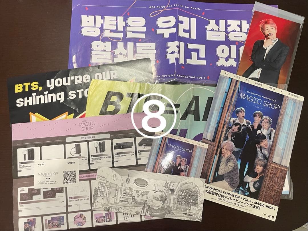 BTS まとめ売り 防弾少年団 FC 公式