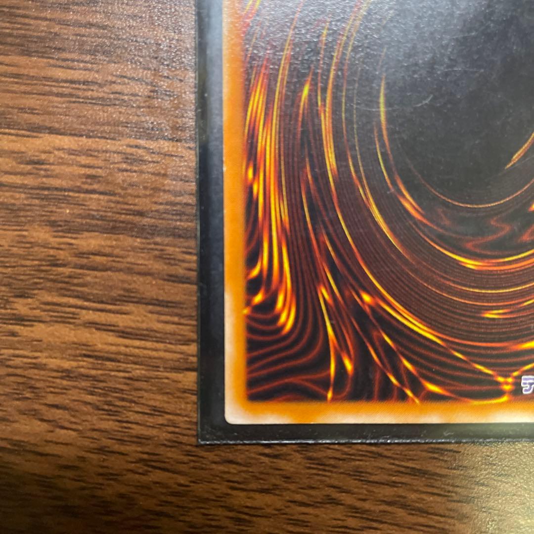 遊戯王 カオスソルジャー 開闢の使者