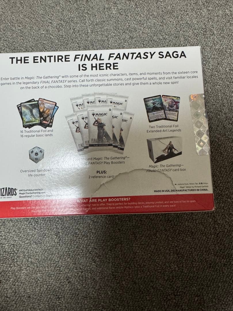 MTG FINAL FANTASY BUNDLE 2セット 未開封　破損している