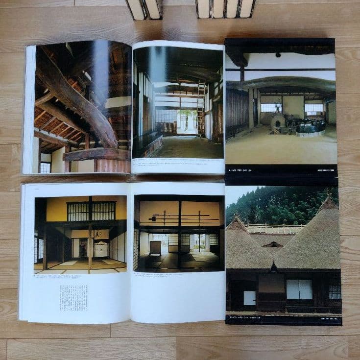 ★日本の民家 豪華大型本 全8巻セット 学習研究社 別冊完備 極良品