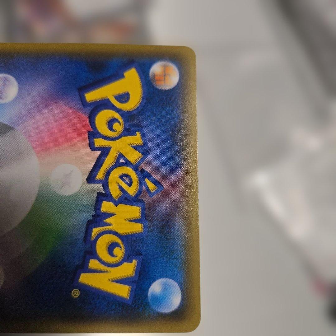 スイレン SR SM4+ GXバトルブースト 118/114　美品