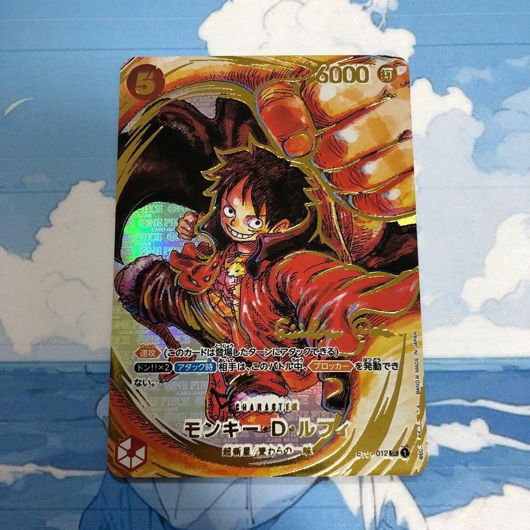 サファリスペ様　リクエスト