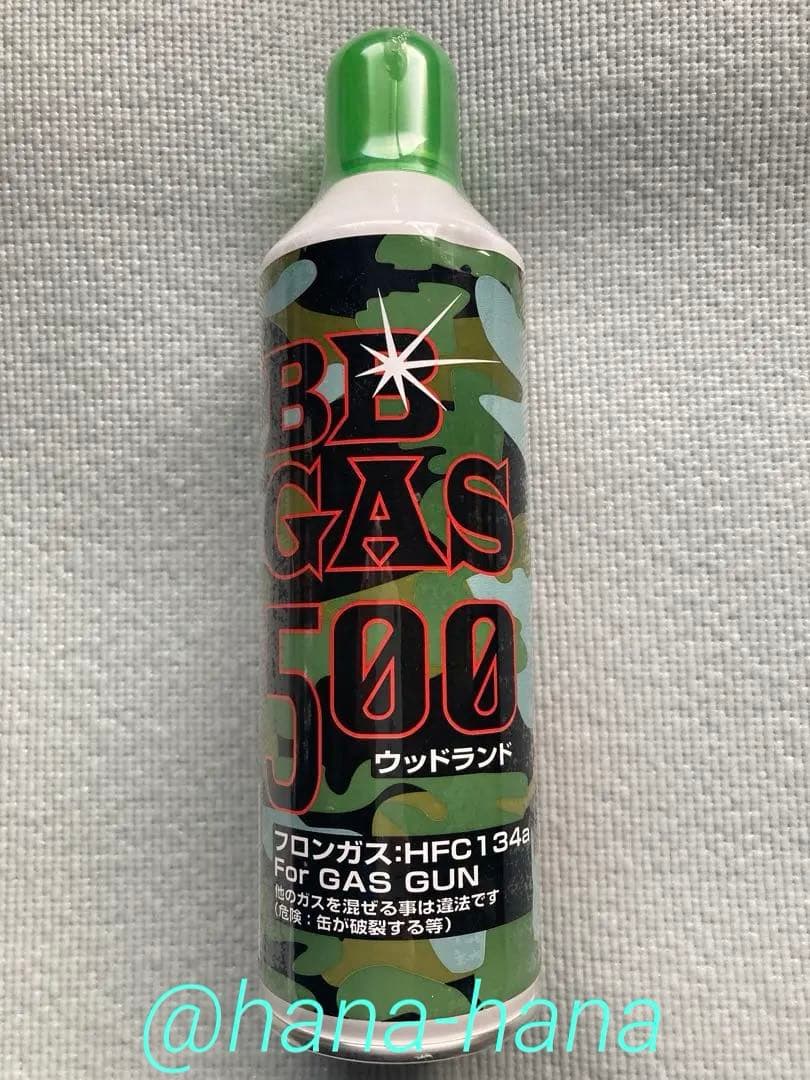 [セット] 東京マルイ P320 スペアマガジン ガスガン用ガス