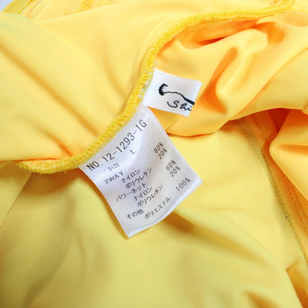 【美品 日本製社交ダンス衣装】ワンピース ドレス サン・ヨシムラ イエロー 黒