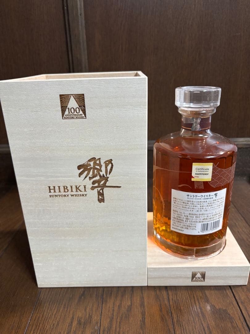 HIBIKI 響　100周年記念　サントリーウイスキー 700ml