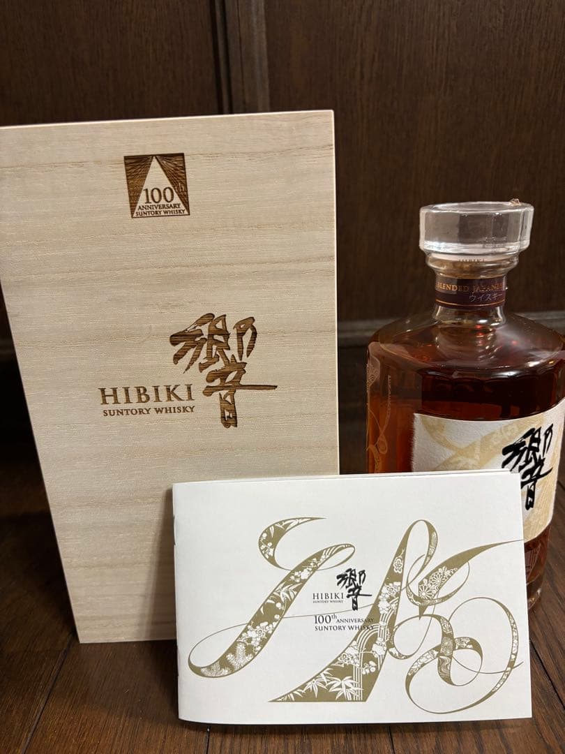 HIBIKI 響　100周年記念　サントリーウイスキー 700ml