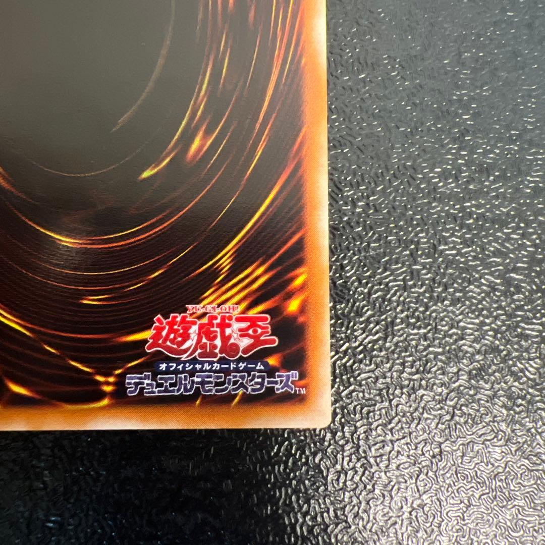 混沌の黒魔術師　レリーフ　アルティメットレア