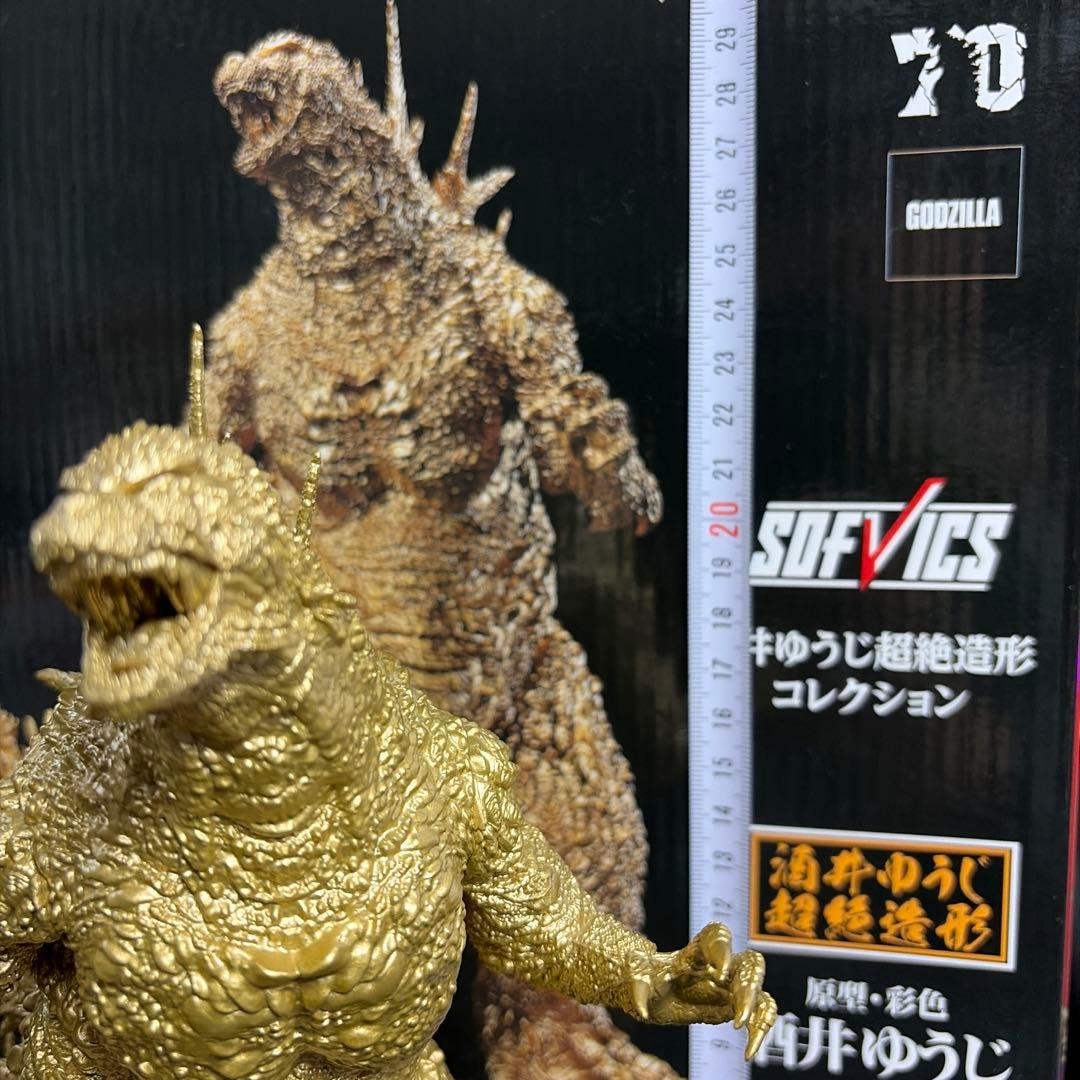 ゴジラ　フィギュア　一番くじ　ゴールドカラーVer.