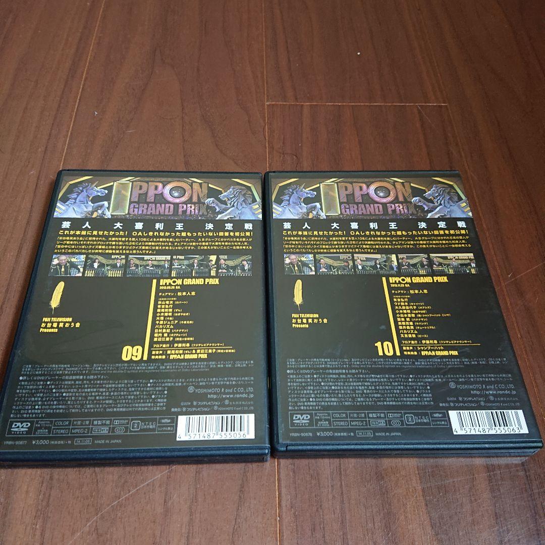 IPPON GRAND PRIX 全17巻セット