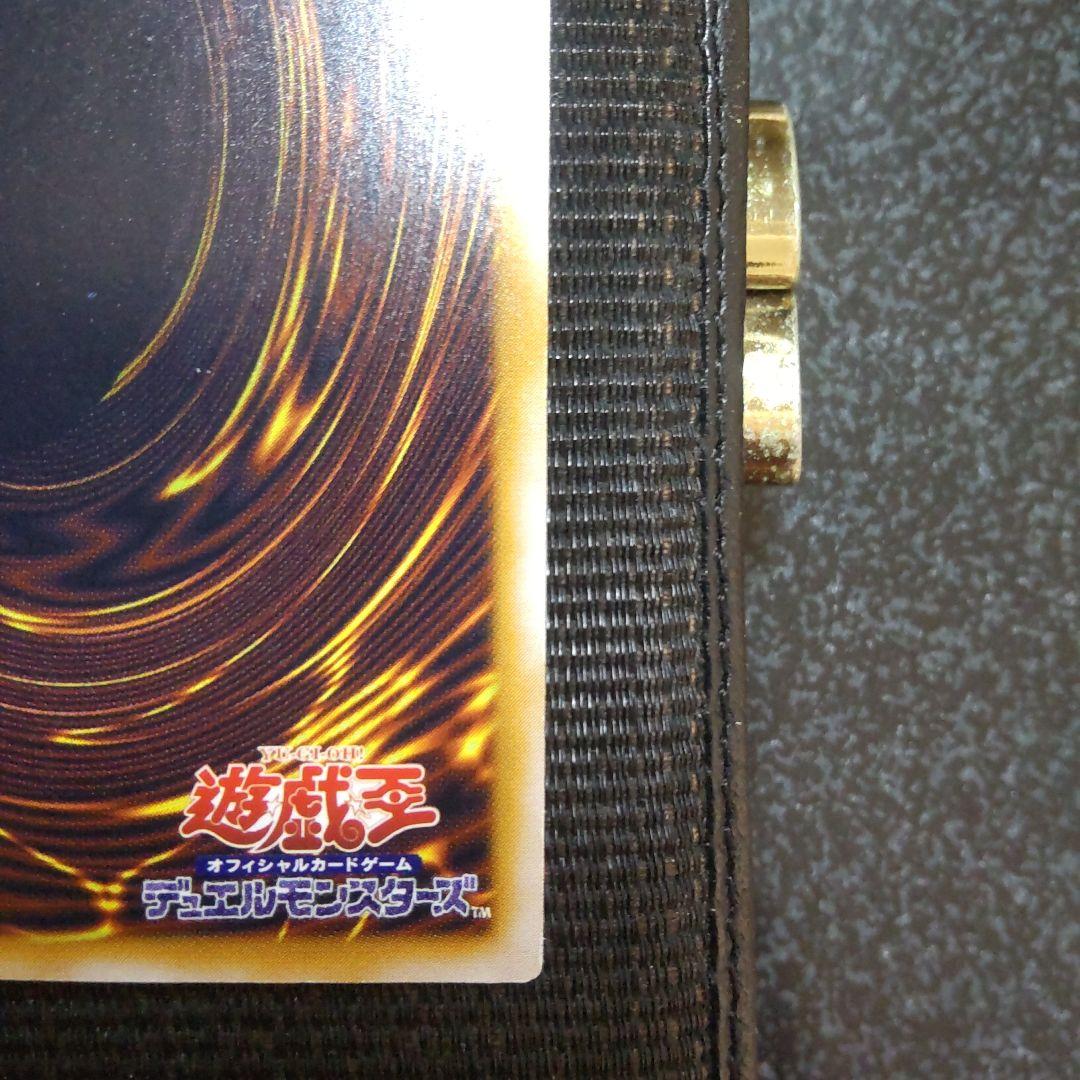 遊戯王　青眼の白龍　レリーフ