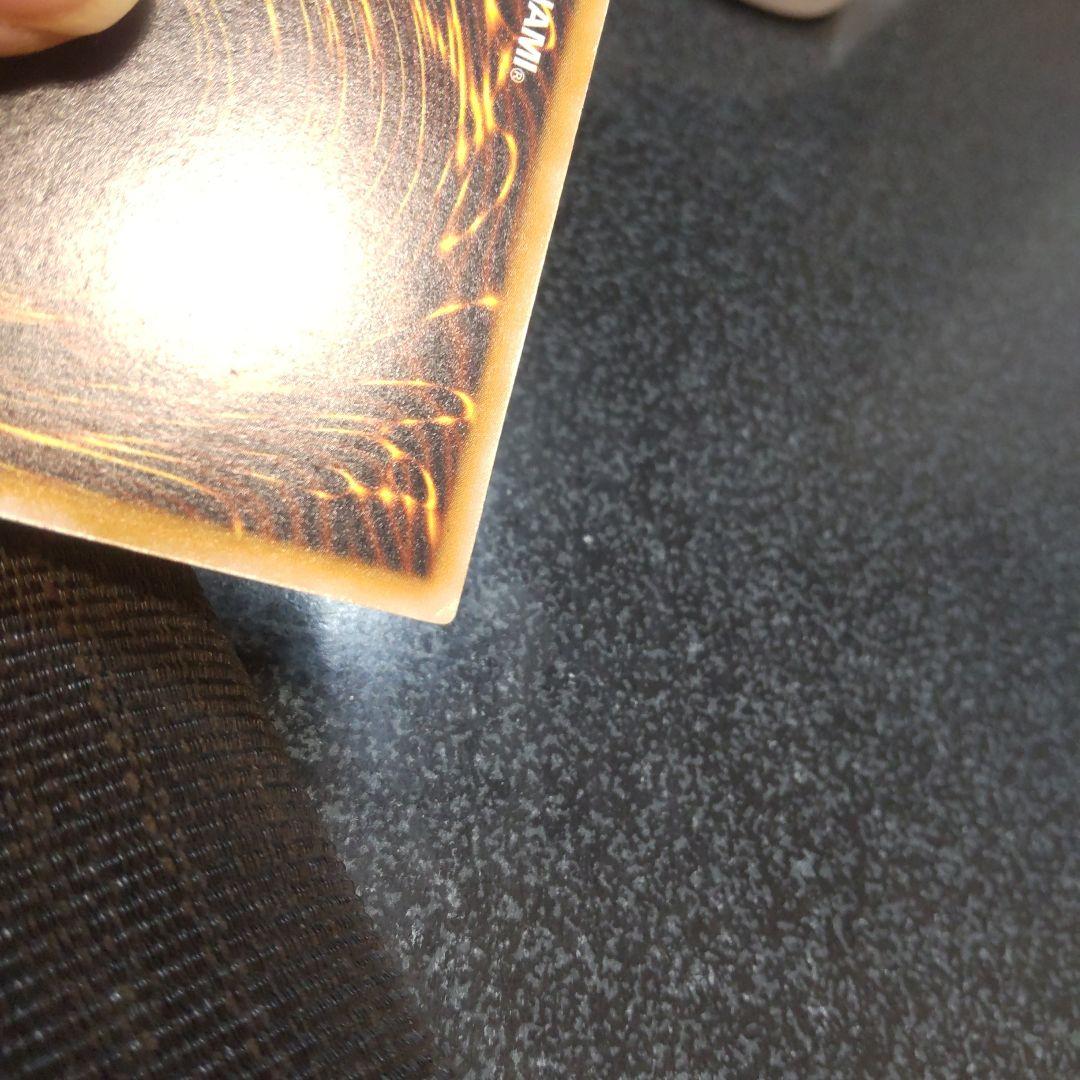 遊戯王　青眼の白龍　レリーフ