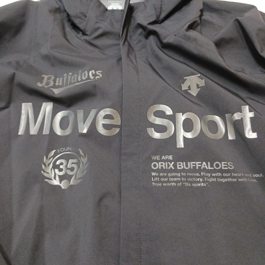 【Oサイズ】オリックスバファローズ パーカー ジャケット ウィンドブレーカー