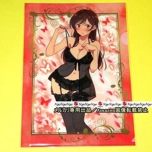 かのかり 部屋着ver クリアファイル 4種セット