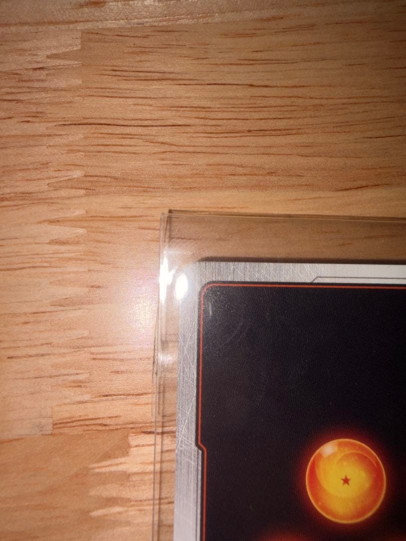 孫悟飯：少年期 FB01-140 SCR★★ スーパーパラレル