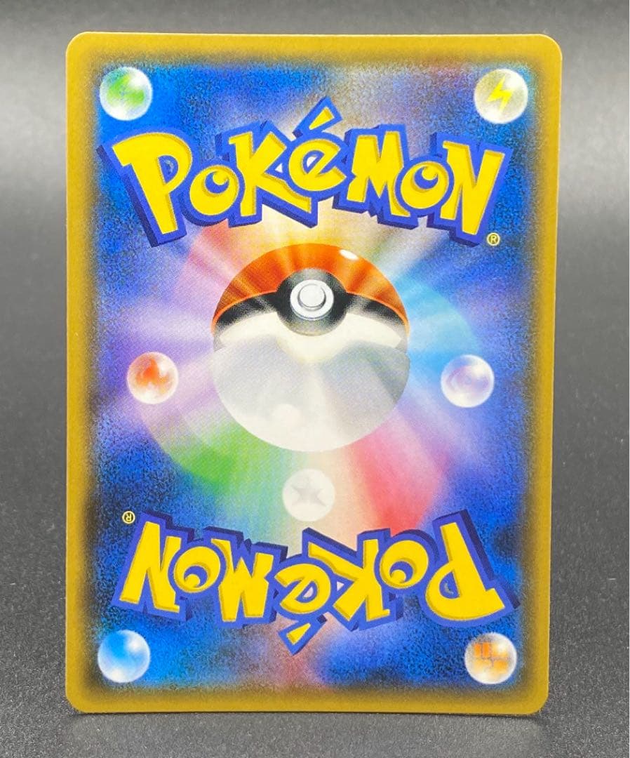 ピカチュウV S8a-G 25th ANNIVERSARY GOLDEN BO…