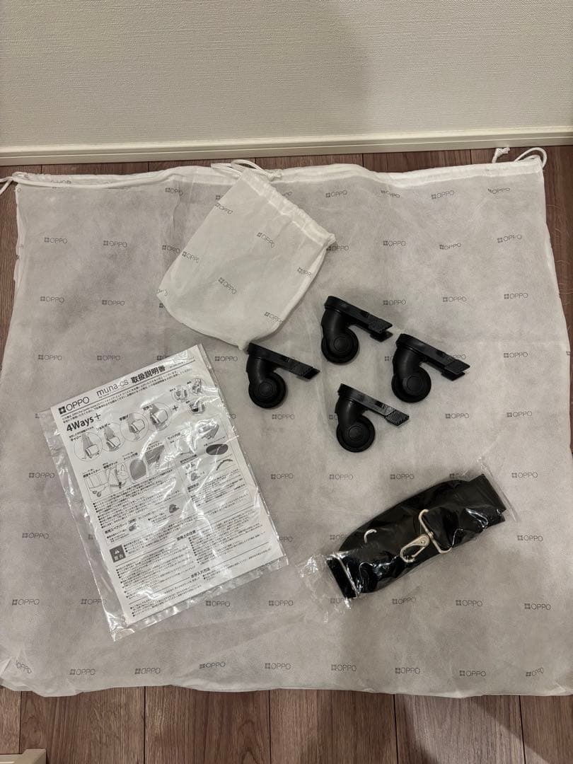 OPPO ペットキャリア・ミュナ-ＣＳ キャリーバッグ ショルダーストラップ