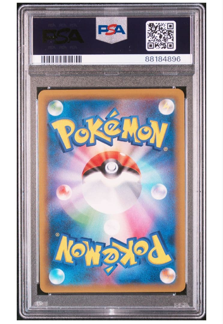 ス*ド様 【PSA10】 ピカチュウ＆ゼクロムGX PSA10 SR SA タッ