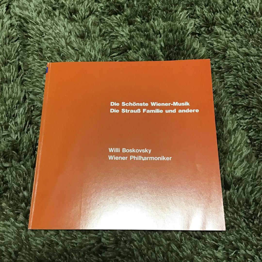 Die Schönste Wiener-Musik 12枚セット　希少版