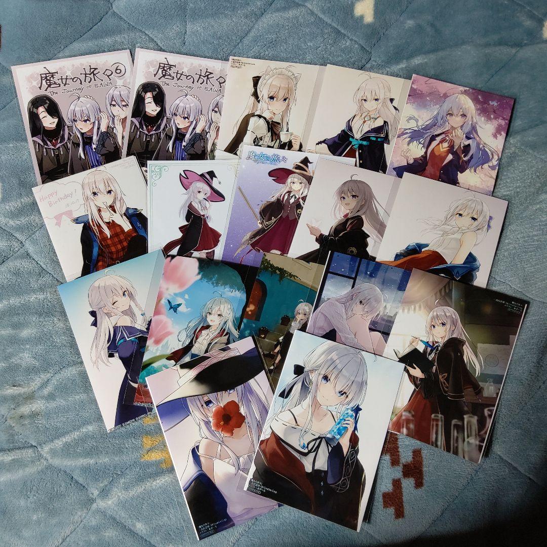 魔女の旅々 大量グッズ
