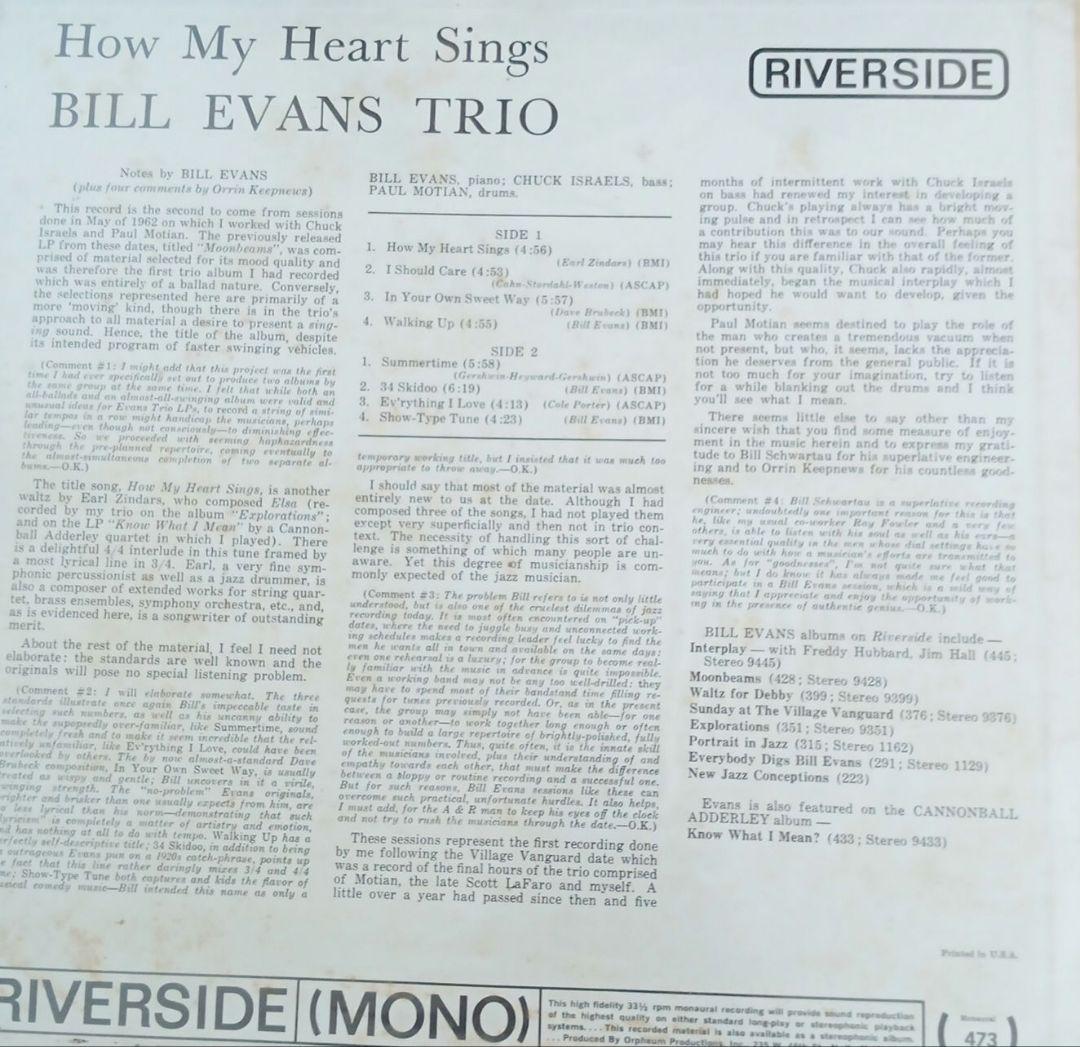 ジャズレコード　Bill Evans・マイ・ハート・シングス