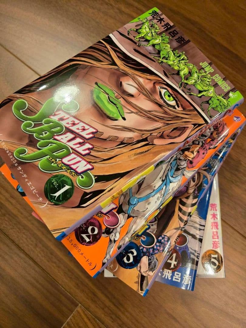 ジョジョの奇妙な冒険　第7部 全巻セット