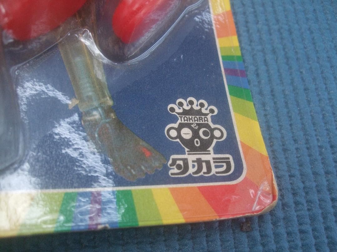 Neko0113★変身サイボーグ・変身セット★タカラ・