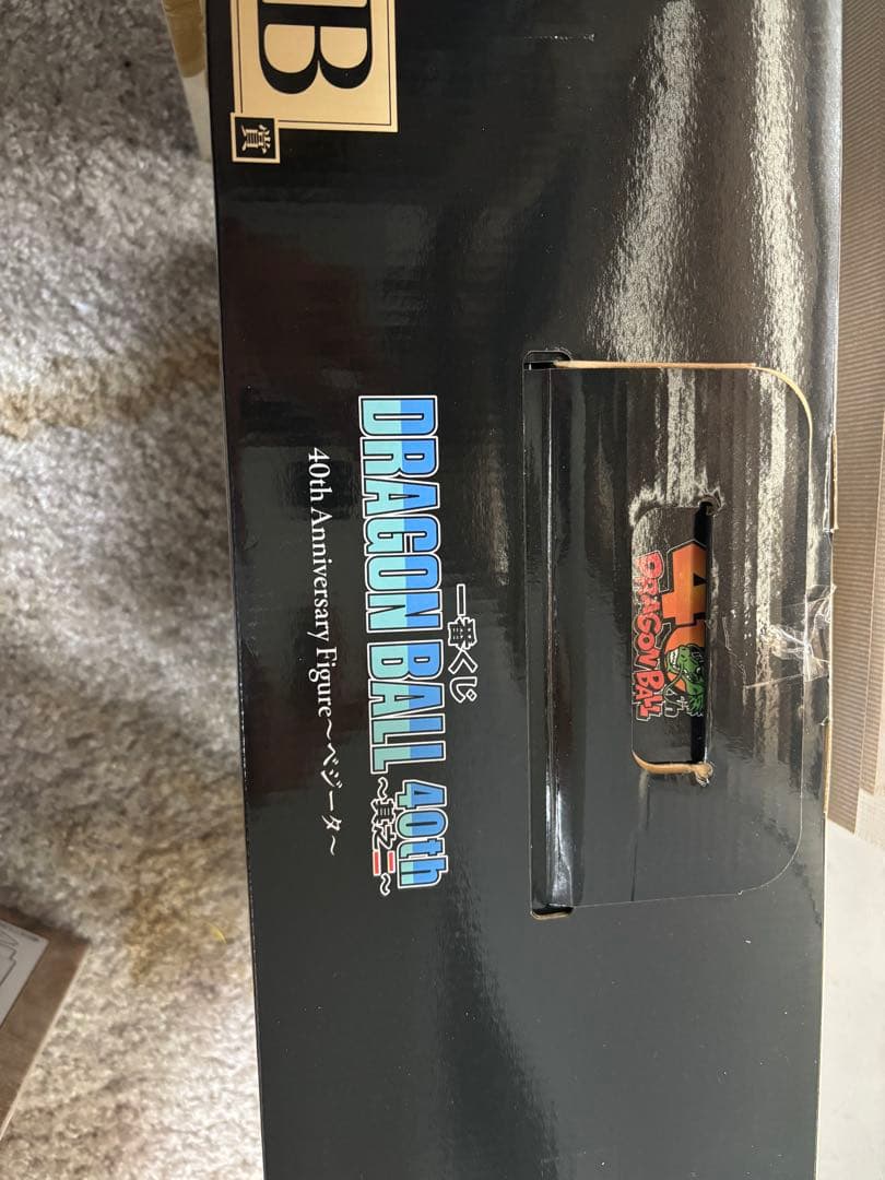 一番くじ DRAGON BALL 40th ～其之二～ABCEラストワン賞セット