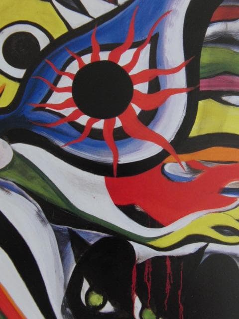 岡本太郎、〈訣別〉、希少な額装用画集より、状態良好、新品額装付、巨匠