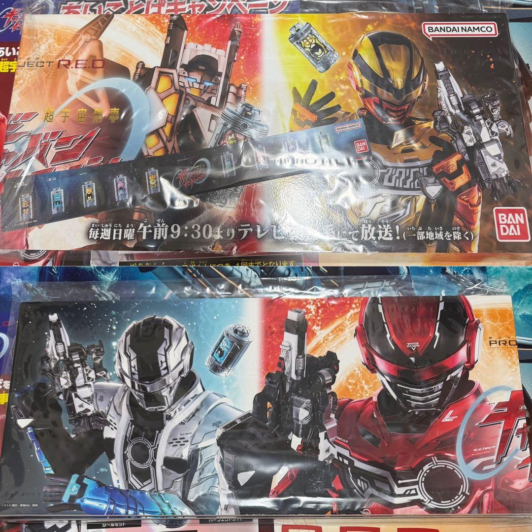 超宇宙刑事ギャバン　インフィニティ　ポスター　販促　告知　特典　あいことば