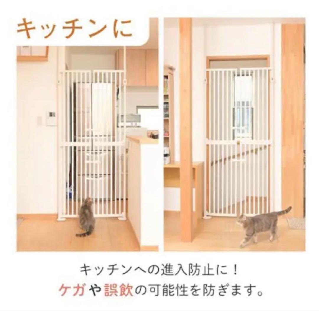 ペットゲート 猫用 色ベージュ 約200cm