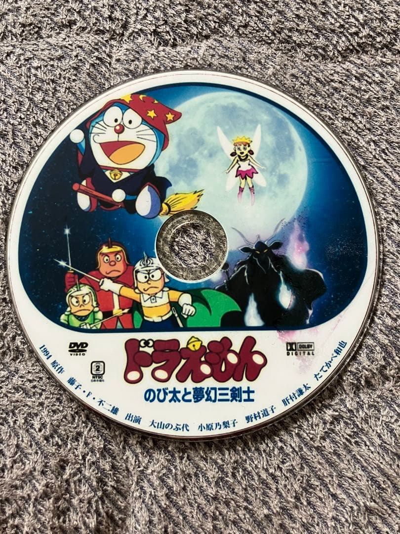 ドラえもん 映画 DVD 14枚セット