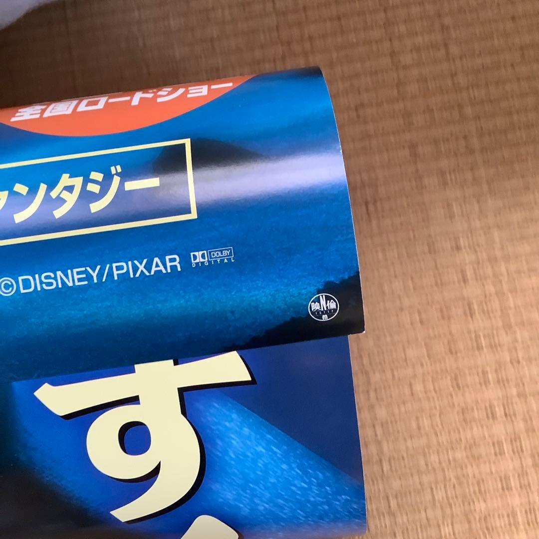 ディズニー　ファインディングニモ　B1特大サイズ劇場ポスター③
