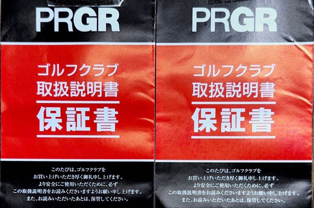 『美品』PRGR25'03アイアンカスタム　モーダス110S6本組