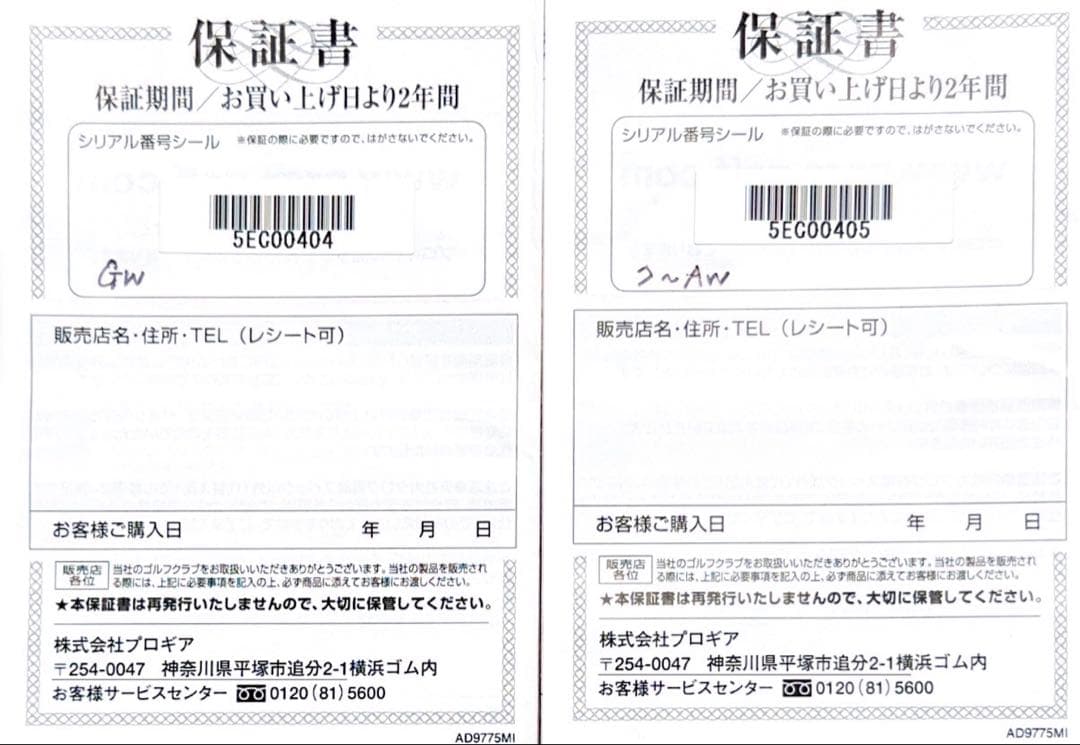 『美品』PRGR25'03アイアンカスタム　モーダス110S6本組