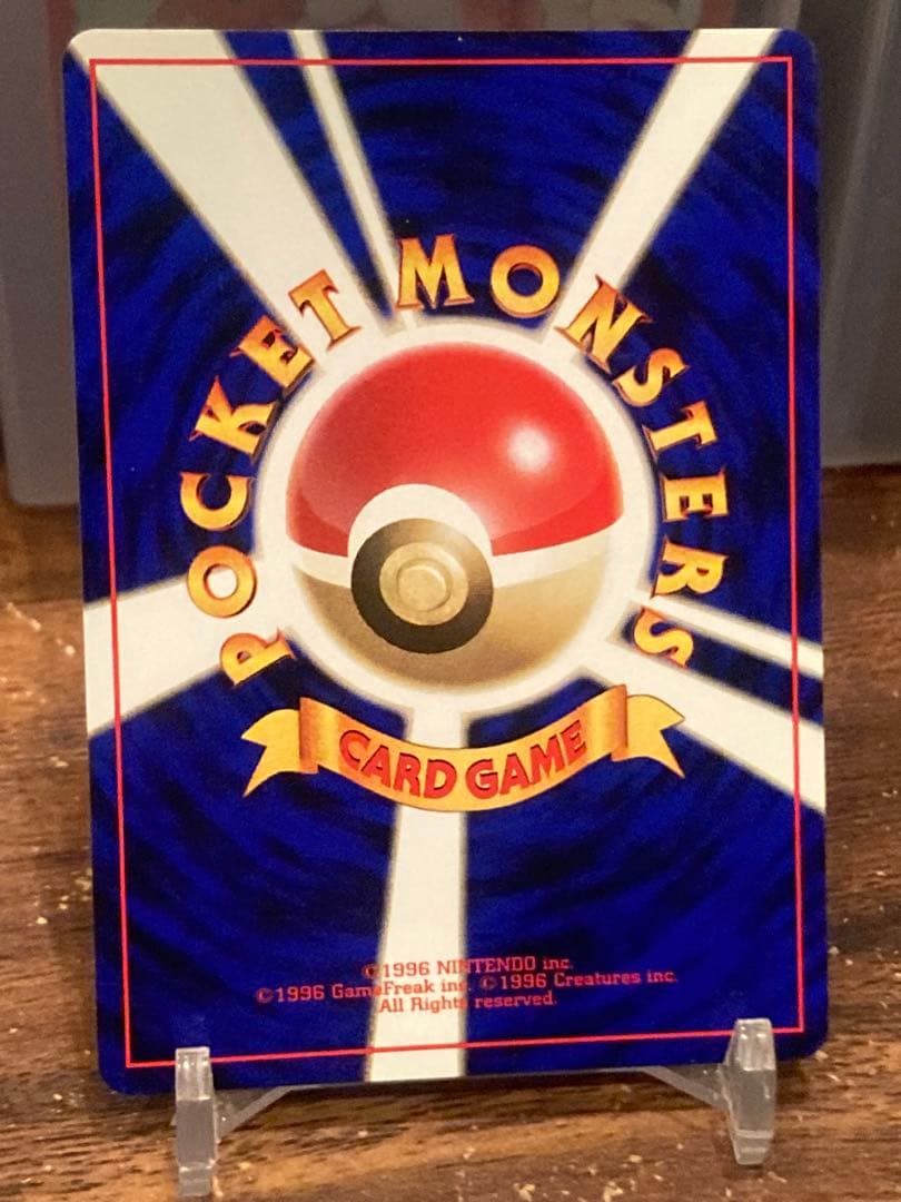 大特価 ピカチュウLv16 光沢なしプロモ すぐわかる版【ポケモンカード】