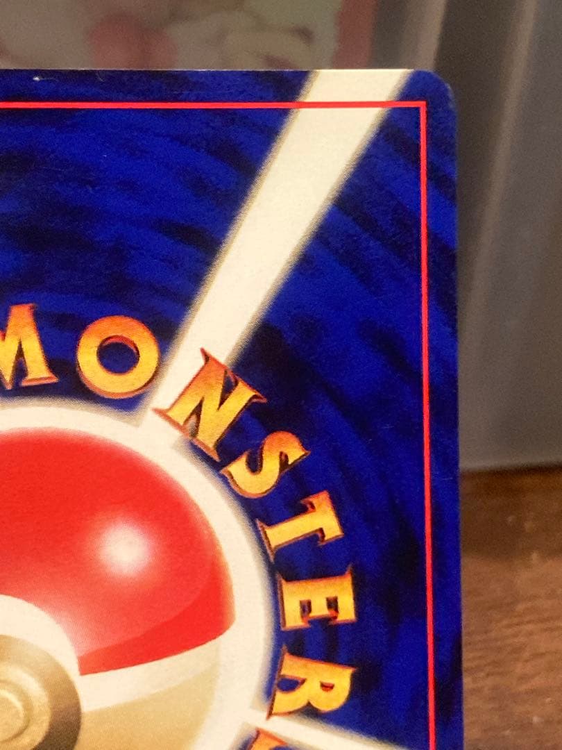 大特価 ピカチュウLv16 光沢なしプロモ すぐわかる版【ポケモンカード】