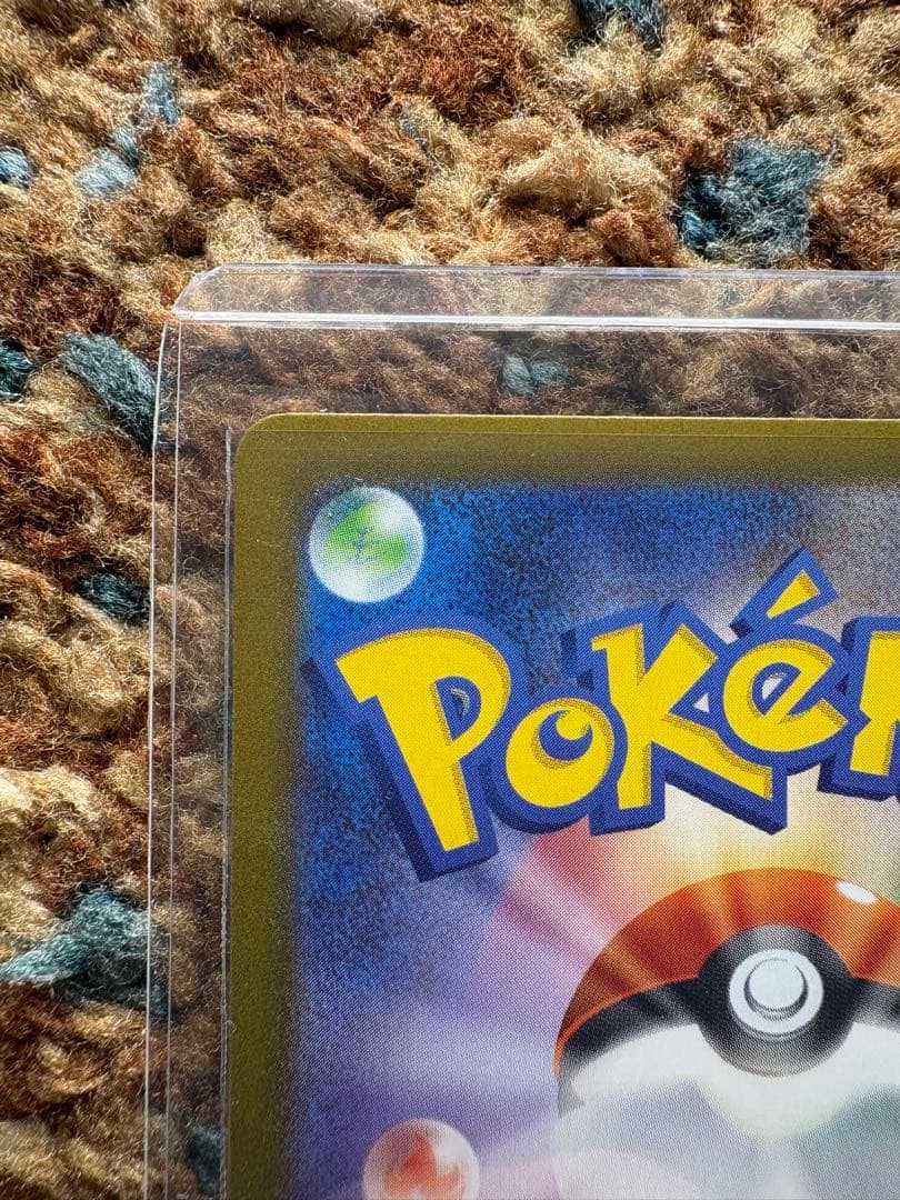 ピカチュウ ex SAR スタートデッキ100