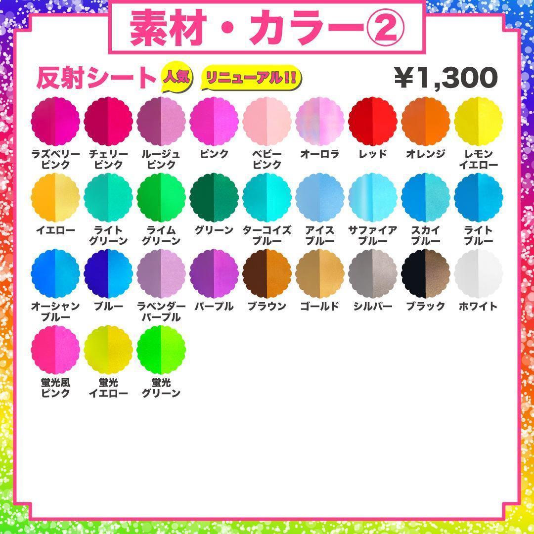 1月15日までリピ【♡】さま専用ページ　オーダー 名前 うちわ 文字 連結