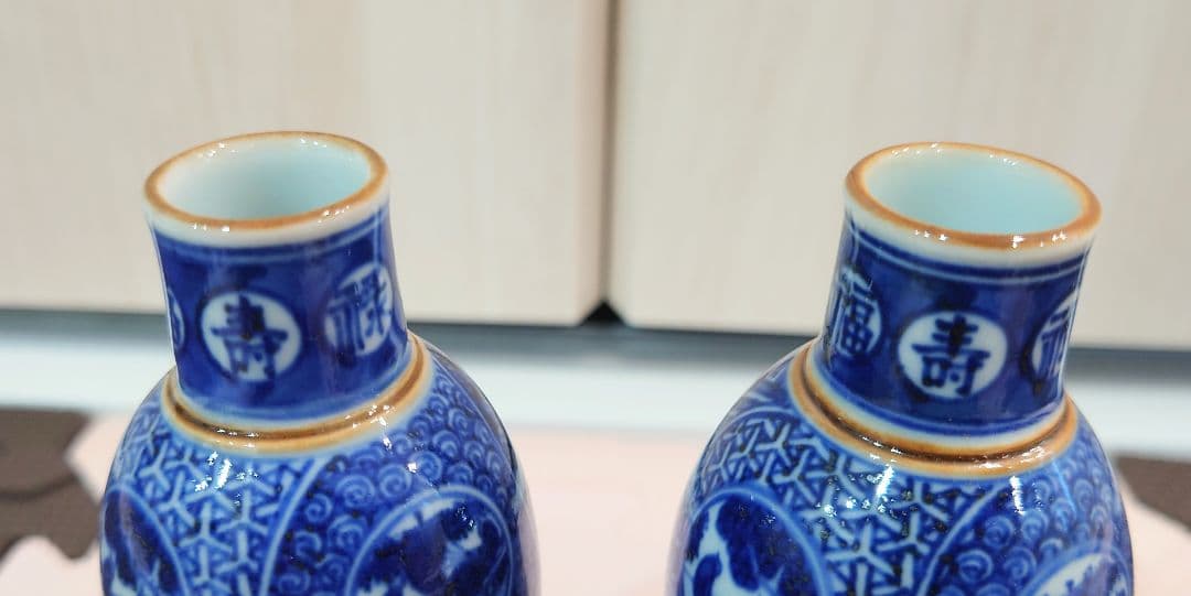 六代 高橋道八　華中亭道八　青華　祥瑞　徳利　共箱